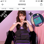 <b>가방</b> <b>추반</b>좀 ㅃㄹㅃㄹ