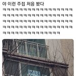 치과인데 너무 무섭다