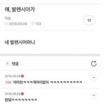 [댓글부탁해] 나 지금 <b>식욕</b> 1도 없음 ㄹㅇ...