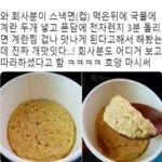 [댓글부탁해] 내가 쓰는 <b>식욕</b>감퇴법ㅋㅋㅋㅋㅋㅋㅋ