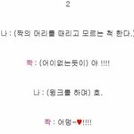 목배게 <b>캐릭</b>처 추반 ㄱㄱ