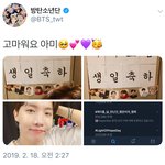 [방탄공카방] 홉짹 짐짹 슙짹
