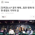 [BAP] 이거 봤어?