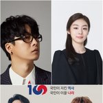 김연아X하현우X멜로망스, 임시정부 수립 100주년 기념 노래 19일...