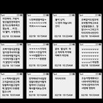 [드루와] 오늘 무슨날 <b>인지</b>아니