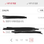 [댓글부탁해] 혹시 판 오래 한사람???
