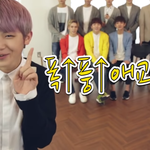 [세븐틴] <b>우지</b> 애교