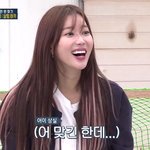 <b>미추리</b> 임수향 여신미모 열일중