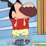 [댓글부탁해] 얘들아ㅠㅠㅠㅠ우리반 기쎈애들 진짜 많은데