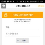 리브로<b>피아</b> 이거 어떻게해ㅠㅠ?