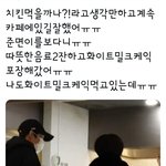 [EXO] 어제 썸1카페 준면이 목격담 <b>석류</b>주스 마셨대