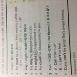 영어문장에 “<b>be</b>” 들어가있는거