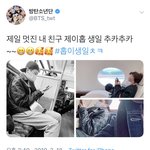[방탄소년단] 김<b>데일리</b> 일냈다