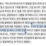 [댓글부탁해] 몬엑 개웃곀ㅋㅋ 그룹 탈퇴 인정 기준ㅋㅋㅋㅋ