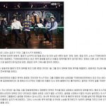 [댓글부탁해] <b>B.A.P</b> 결국 해체 확정