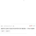 [BL] 이거 너무 <b>규빈이</b> 아니냐며..