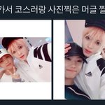 [NCT] 태용이 이런 모먼트 짤 좀 주라
