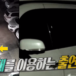 세븐틴 전참시 예고