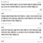 [드루와] 여혐의 <b>정의</b>