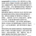 [드루와] 이상민 <b>아웃팅</b> 해명