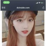 [댓글부탁해] <b>위</b>에<b>화</b> 첫걸그룹 - 에버글로우 거론되는 멤버들