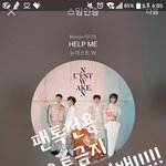 [뉴이스트] 3월 완전체 컴백!!!!!