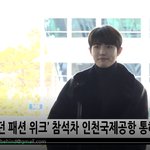 [댓글부탁해] 김재환 <b>출국</b> 존 잘 다녀와
