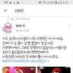 [방탄소년단] <b>엠넷</b>췟ㅋㅋㅋㅋㅋㅋ