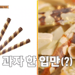 [EXO] <b>롤리</b>폴맄ㅋㅋㅋㅋㅋㅋㅋㅋㅋㅋㅋㅋㅋ