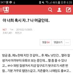 [NCT] 얘덜<b>쓰</b>.. 나 <b>이</b>글 <b>쓰</b>닌데