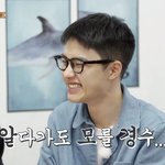 [EXO] 아싸 알모경 경수 <b>자막</b>짤 짤줍