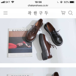 [댓글부탁해] <b>로퍼</b> 무슨색 살까