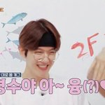 [EXO] <b>애교쟁이</b> 'ㅅ'