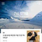 [EXO] <b>박찬열</b>ㅋㅋㅋㅋㅋㅋㅋㅋㅋㅋㅋ