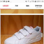 [댓글부탁해] <b>신발</b> ㅈㅂ <b>추반</b>좀ㅠㅠ