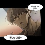 [BL] 이해<b>불능</b>에서 섭공으로 딱이었던 애,,