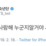 [방탄소년단] <b>형아</b>사랑맨 ㅋㅋㅋㅋㅋㅋㅋㅋ