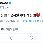 [방탄소년단] <b>태형</b>이니???