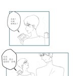 [BL] 웬툰 그려온다는거 그려왔어..!!