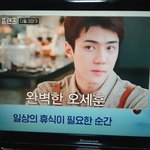 [EXO] 컾프 보는 애들 많네 나도ㅋㅋㅋ
