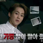 [EXO] 민석이 이 말했을때 뭔가 미래를 <b>예감</b>했을듯....