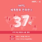 세계평화 이루자~