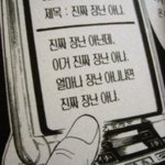 [19] <b>무러</b>볼께