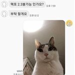 [댓글부탁해] 더 충격인거 추반