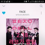 [뉴이스트] 러브가 할일