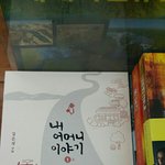 헐 김영하 <b>작가님</b>이 추천해주셨던 만허ㅏ책 다시 나옴