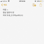 [조언부탁해] 애들아 다이어트 <b>식단</b> 어떤지 봐주삼 ㅈㅂ