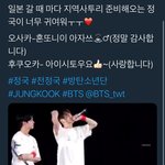 [방탄소년단] 이삐들은 알았오?