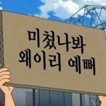 [BL] <b>황제</b>의 개 꼭 봐줘 ㅠㅠㅠㅠㅠㅠ