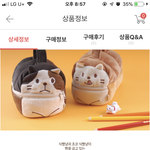 [추반] 필통 둘중에 추반좀 하면 올해친구<b>운대</b>박나 ㄹ듯